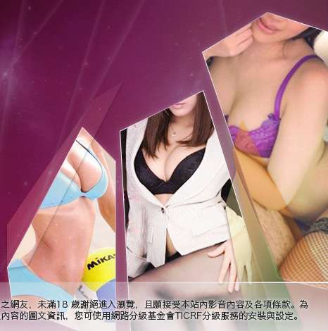情慾自拍大胸部美女圖